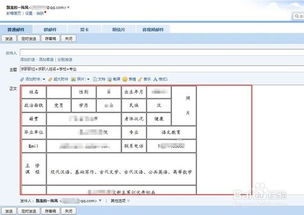 郵箱投遞簡歷怎么投,投遞簡歷的注意事項,網(wǎng)上投遞簡歷的注意事項