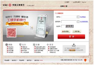 三方,簽約,注意事項(xiàng),銀行