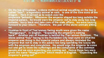 導游歡迎詞注意事項英文,導游歡迎詞的注意事項,帶學生團導游歡迎詞和注意事項