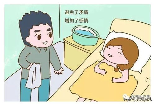 注意事項,坐臥