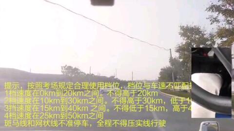 摩托車(chē)考科三注意事項(xiàng),考科三超車(chē)要注意事項(xiàng),重慶考科三的項(xiàng)目及注意事項(xiàng)