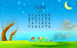 古詩(shī),朗誦,注意事項(xiàng)