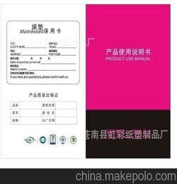 電器類說(shuō)明書注意事項(xiàng)