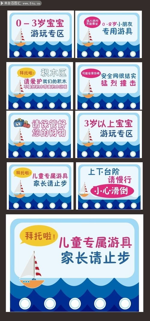 噴漆貼紙注意事項(xiàng)