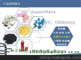 膠囊,注意事項(xiàng),生產(chǎn)