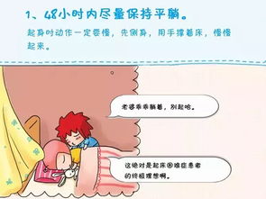 做移植后注意事項(xiàng)