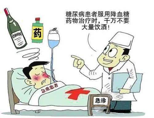 注意事項(xiàng),喝酒,不讓
