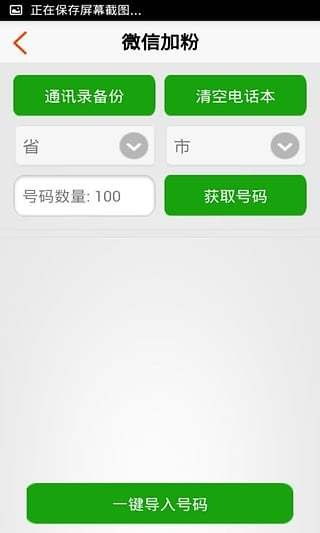做微商的注意事項(xiàng),微商買(mǎi)東西注意事項(xiàng),微商發(fā)朋友圈注意事項(xiàng)