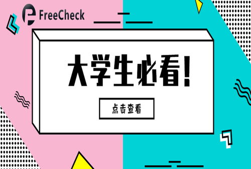 論文一級標(biāo)題要注意事項