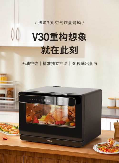 科隆,烤箱,注意事項