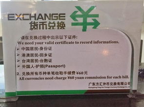阿聯酋需注意事項