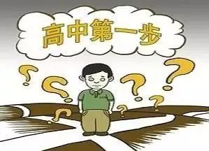 濟(jì)南買房流程和注意事項,濟(jì)南雀躍之地注意事項,濟(jì)南租房注意事項