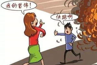 兒童火災撲救注意事項