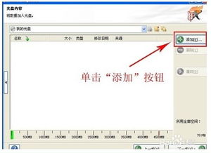 win7裸奔注意事項(xiàng),win7安裝注意事項(xiàng),固態(tài)硬盤(pán)裝win7注意事項(xiàng)