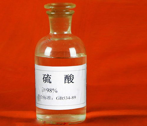 倒硫酸注意事項(xiàng)