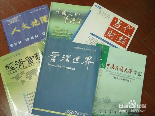 論文正文注意事項(xiàng)