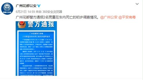 生命體征的檢測(cè)及注意事項(xiàng),生命體征的注意事項(xiàng),生命體征監(jiān)測(cè)的注意事項(xiàng)