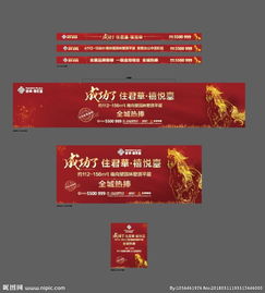 活動(dòng),投標(biāo),注意事項(xiàng),現(xiàn)場(chǎng)