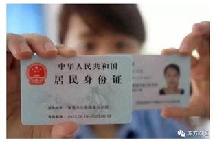 進藏證件注意事項
