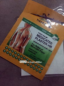 貼虎牌膏藥的注意事項(xiàng)