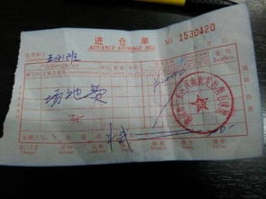 開具收據(jù)的注意事項,開具罰款收據(jù)的注意事項,出納開收據(jù)注意事項