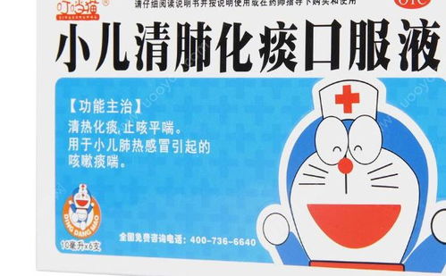 清肺精的使用注意事項(xiàng)