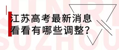 注意事項(xiàng),高中,生活