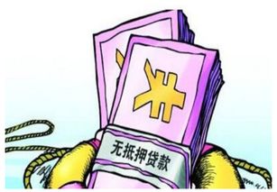 公積金貸款注意事項(xiàng),買(mǎi)車(chē)貸款注意事項(xiàng),辦理貸款需要注意事項(xiàng)