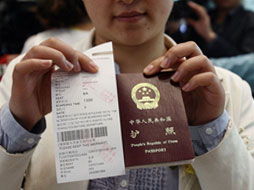 申請表,護(hù)照,注意事項(xiàng)