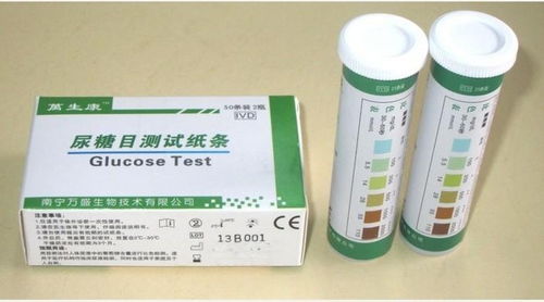 測尿糖的注意事項