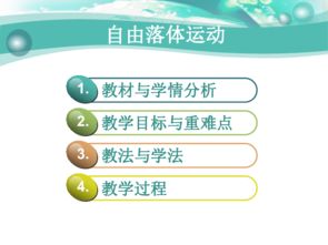 自由落體實(shí)驗(yàn)的注意事項(xiàng),打點(diǎn)計(jì)時(shí)器研究自由落體注意事項(xiàng),自由落體測量重力加速度的注意事項(xiàng)