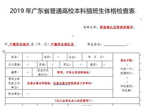 注意事項(xiàng),后張法