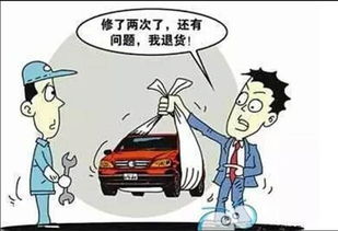 外省購車應(yīng)該注意事項(xiàng)