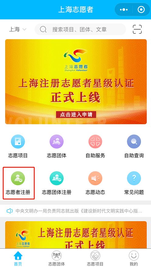 區(qū)域活動的注意事項,進(jìn)入煤氣區(qū)域注意事項,幼兒園區(qū)域活動注意事項