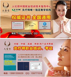 做完長蛇灸的注意事項(xiàng),雷火灸注意事項(xiàng),天灸的功效及注意事項(xiàng)