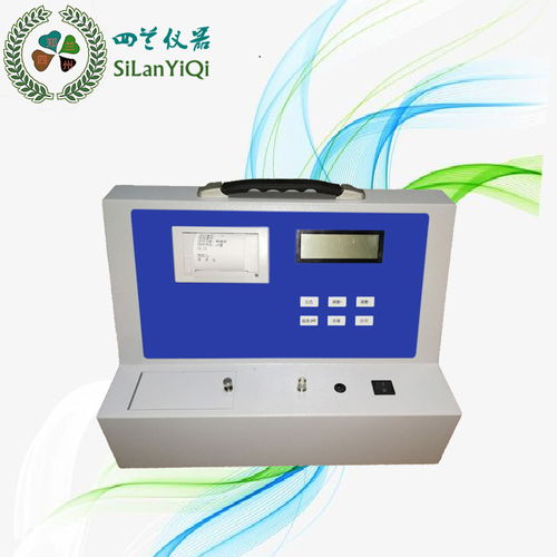 有機質,測定,含量,有機肥
