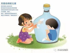 自閉癥兒童注意事項,自閉癥教學注意事項,與自閉癥兒童相處的注意事項