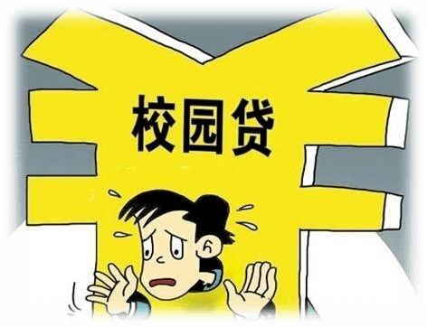 借貸,注意事項(xiàng),網(wǎng)絡(luò)