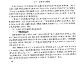 有機化學(xué)實驗中干燥的注意事項