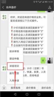 ao3注冊排隊(duì)注意事項(xiàng)