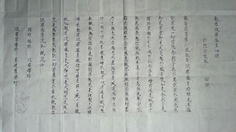 抄心經(jīng)的步驟和注意事項,抄心經(jīng)晚上注意事項,抄寫心經(jīng)的注意事項