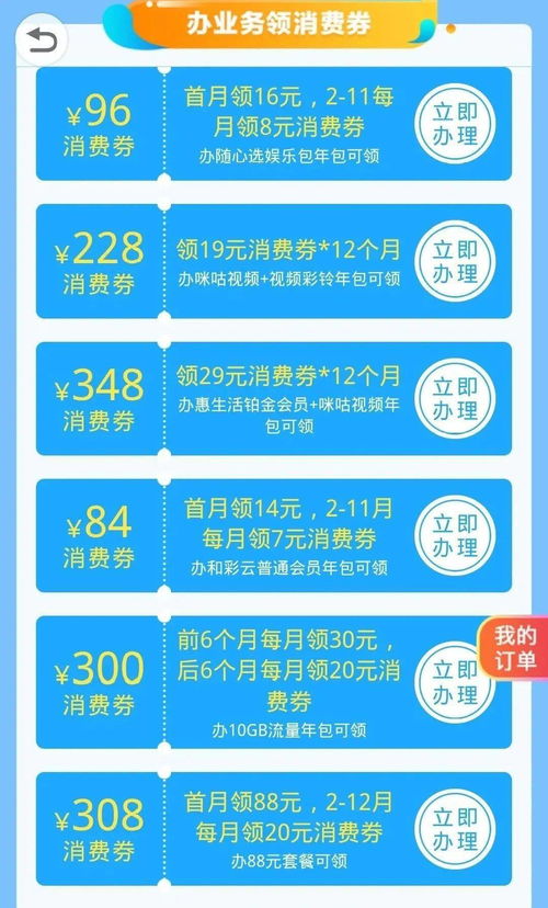 有什么,廈門(mén),注意事項(xiàng)