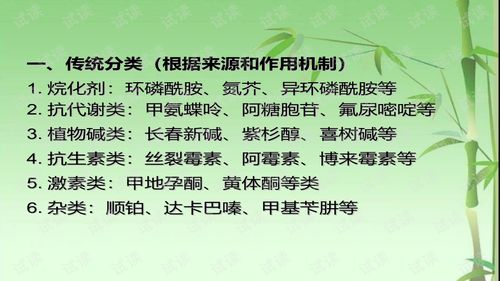 化療藥物的注意事項,化療藥物的注意事項有哪些,化療藥物的注意事項用藥