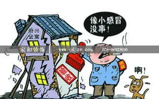 買房,注意事項(xiàng),鑰匙