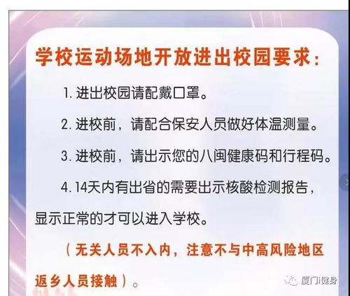 去廈門(mén)的注意事項(xiàng),去廈門(mén)旅游的注意事項(xiàng),廈門(mén)旅游注意事項(xiàng)