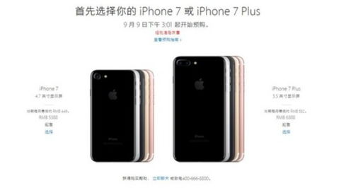 iphone7驗(yàn)收注意事項(xiàng)
