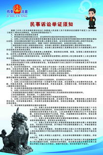 民事,注意事項(xiàng),協(xié)調(diào)