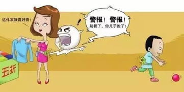 人多時(shí)注意事項(xiàng)