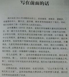 投稿注意事項以及投稿說明,學術(shù)論文投稿流程及注意事項,b站投稿注意事項