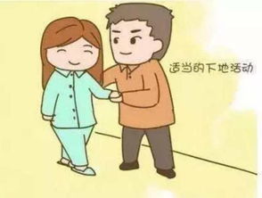 坐月子期間注意事項,月子注意事項和護(hù)理,月子期間注意事項